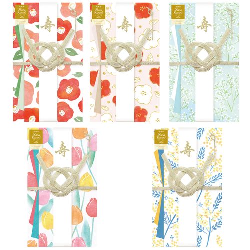 4952270303977







古川紙工
祝儀袋 Hana Kurumi（ はなくるみ）