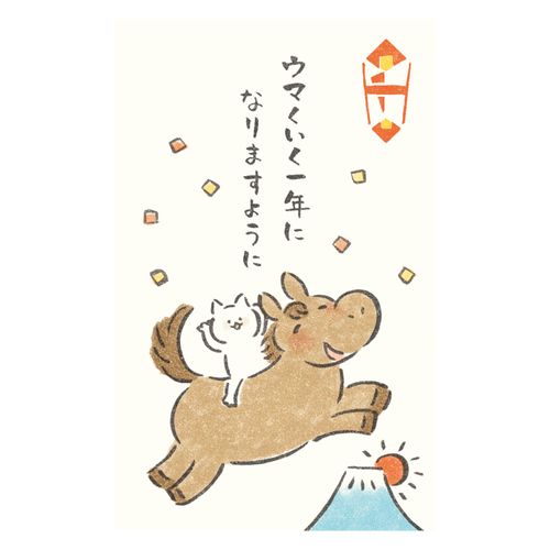 4952270324095







古川紙工
お年玉袋 にっこりどうぶつ