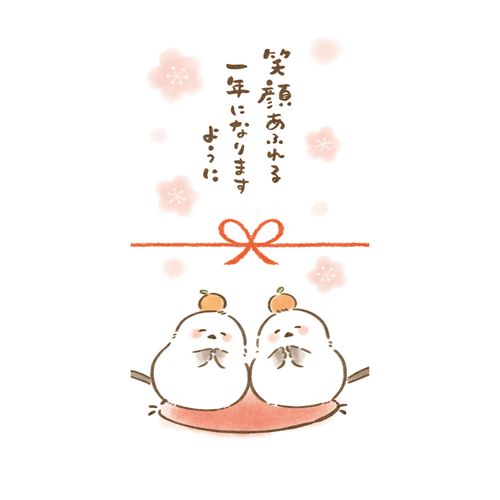 4952270321025







古川紙工
美濃和紙お年玉のし袋