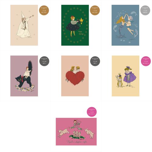 4905426712932







学研ステイフル
くらはしれい プレミアムポストカード