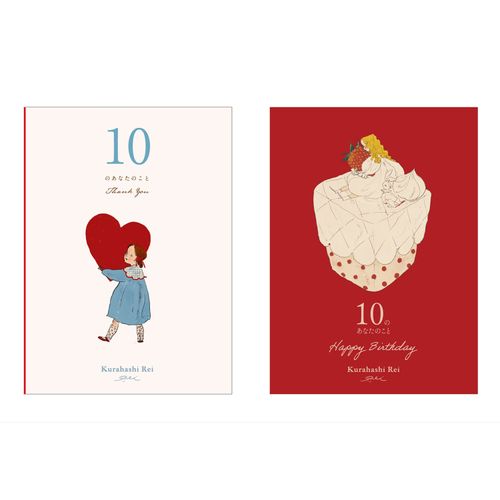 4905426712840







学研ステイフル
くらはしれい メッセージブック