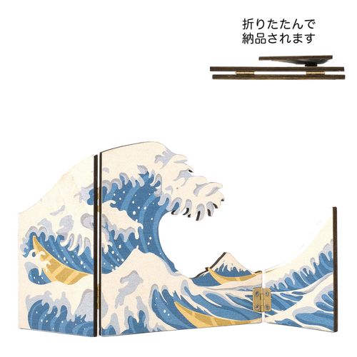 4530254171745



5347



ケー．イー．アイ
背景スタンド 大波