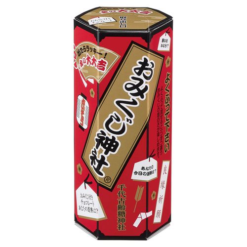 4901051124843







芥川製菓
おみくじ神社 チョコ