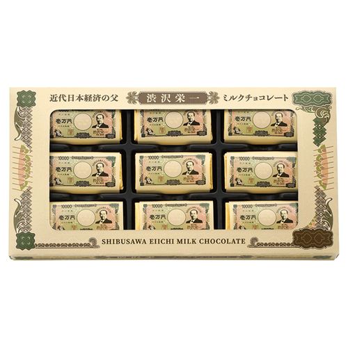 4901051124867







芥川製菓
渋沢栄一ミニチョコ 9枚