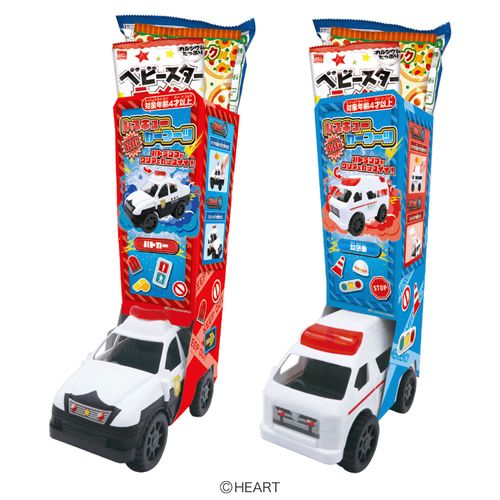 4977629659581



176010



ハート
レスキューBIGカーブーツ