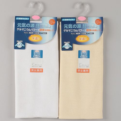 ＨＥＡＬＴＨＹＡ
ゲルマニウム 男女兼用 腹巻