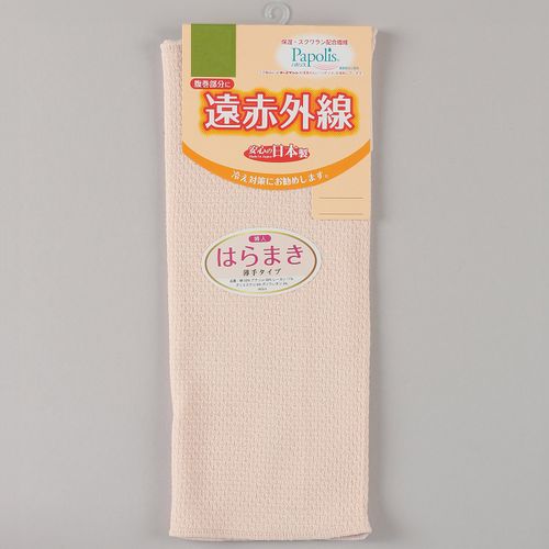 ＨＥＡＬＴＨＹＡ
パポリス腹巻遠赤外線