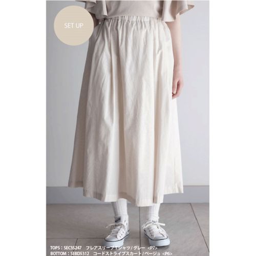 4582603475868







ノースオブジェクト東京
LILASIC コードストライプスカート