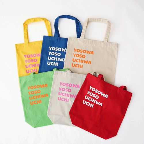 いろどり企画
ciroc キャンバストートバッグ M ”YUSOWA YOSO UTCHIWA UCHI”