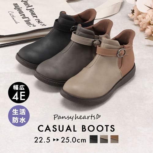 パンジー東京
パンジーハーツ カジュアルブーツ PS1540