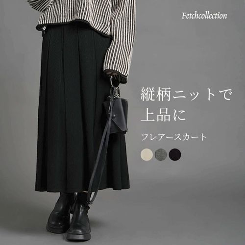 トラストワークスプランニング
Nohea 縦柄ニットフレアスカート