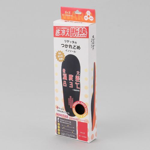 リゲッタ
リゲッタ つかれどめインソール ミミタブポカポカ