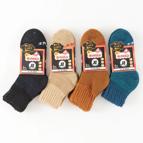 4550728014491







助野
履くホカロン 紳士 2P総パイル裏起毛ショート丈