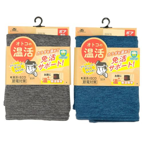 4550631274319







アズ
オトコの温活腹巻 杢調無地