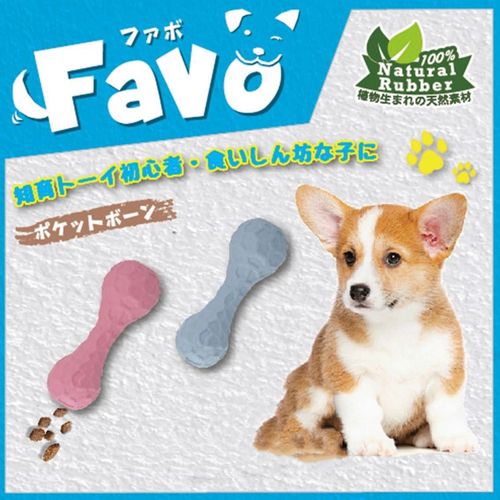 4979007723914







プラッツ
Favo ポケットボーン