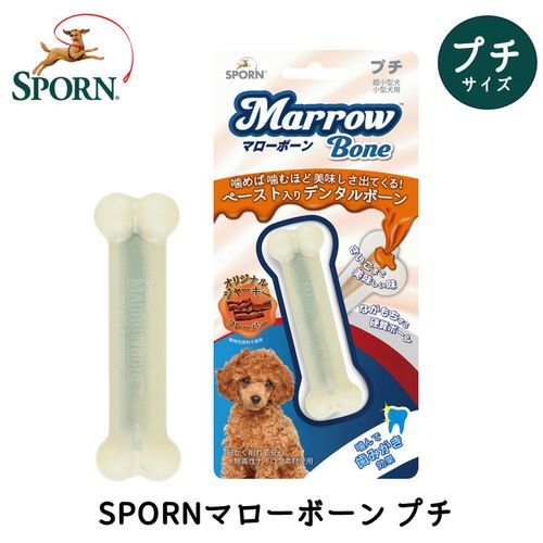 0708443328100



SP32810



プラッツ
SPORN マローボーン プチ