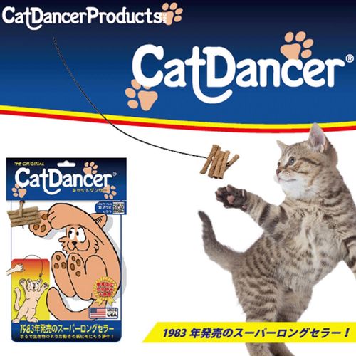 0093419100010



CD105



プラッツ
キャットダンサー