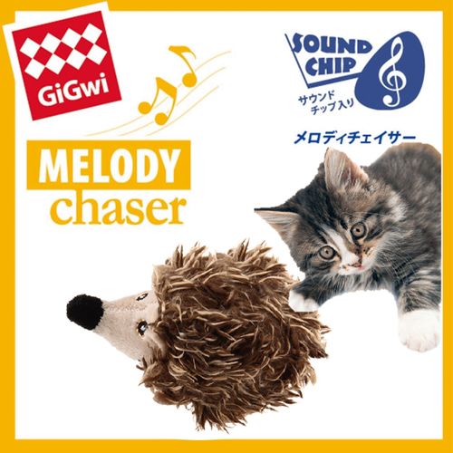 0846295070195



GW7019



プラッツ
GiGwi メロディチェイサー ハリネズミ