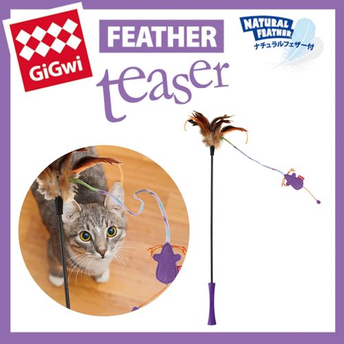 0846295071444



GW7144



プラッツ
GiGwi キティーティーザー フェザー＆マウス