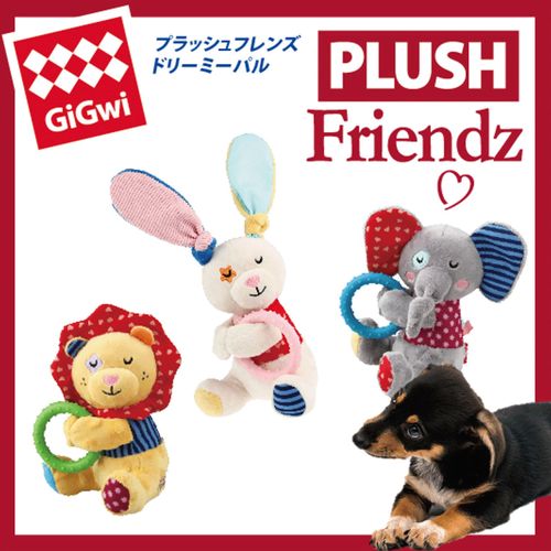 0846295085663







プラッツ
GiGwi プラッシュフレンズ ドリーミーパル