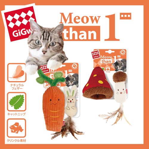 4979007102245







プラッツ
GiGwi ミャオザンワン