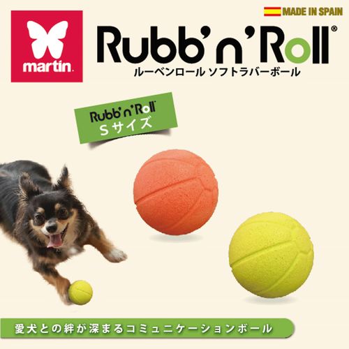 4979007105529







プラッツ
Rubb n Roll ソフトラバーボール S