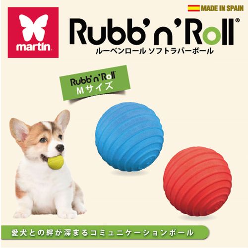 4979007105710







プラッツ
Rubb n Roll ソフトラバーボール M