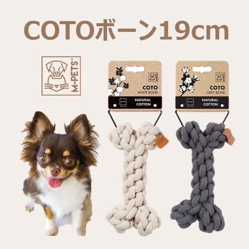 6953182748113







ペティファーム
COTO ボーン Bone 19cm