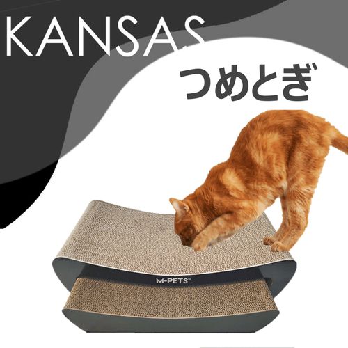 6953182744306







ペティファーム
キャットスクラッチャー カンザス