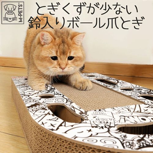 6953182752059







ペティファーム
URBANSTYLE Freestyle キャットスクラッチャー