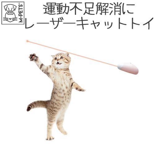 6953182733775







ペティファーム
レーザーマウスキャットトイ