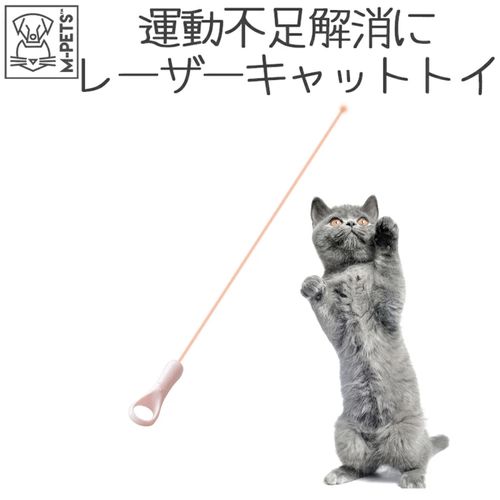 6953182733782







ペティファーム
レーザースティックキャットトイ