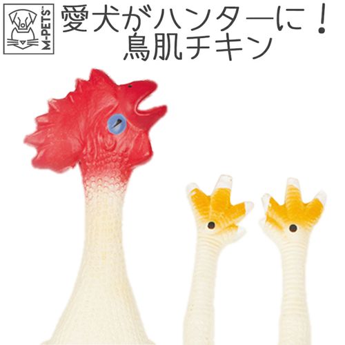 6953182714019







ペティファーム
PLAYドッグトイ アヌーシュカチキン