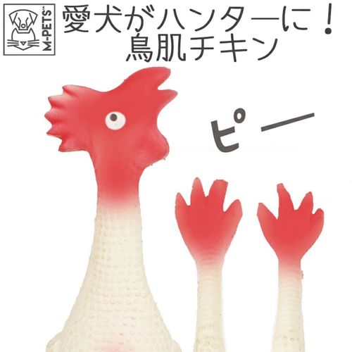 6953182715504







ペティファーム
PLAYドッグトイ アナスタシアチキン