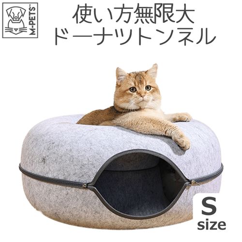 6953182726159







ペティファーム
DONUTトンネルベッド S