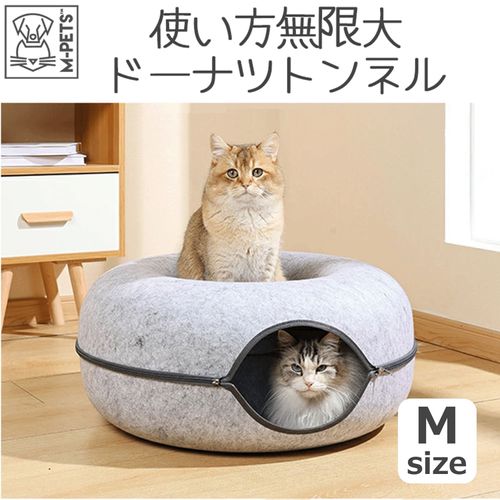 6953182726166







ペティファーム
DONUTトンネルベッド M