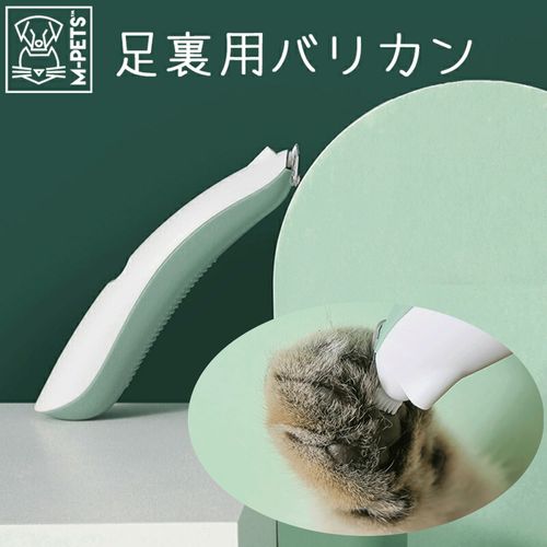 6953182739685







ペティファーム
コードレスペットヘアークリッパー