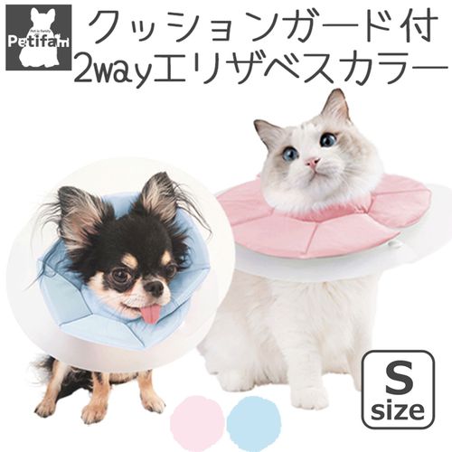 4580756815326







ペティファーム
SOFT GUARDエリザベスカラー S