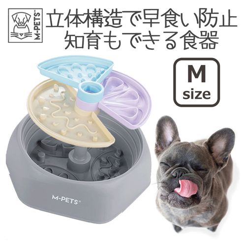 6953182763222







ペティファーム
立体構造で早食い防止 知育もできる食器 Mサイズ