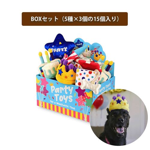 817152018407







ルークラン
プレイ 犬用おもちゃ パーティータイムBOXセット