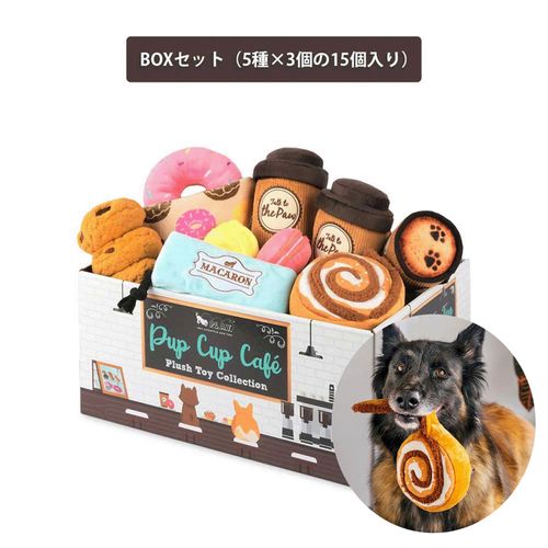 840279500623







ルークラン
プレイ 犬用おもちゃ パップ カップ カフェBOXセット