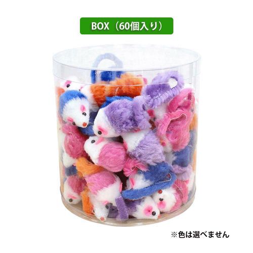 4571357065074







ルークラン
ループ 猫用おもちゃ ライト ミニマウスBOXセット（60個入り）