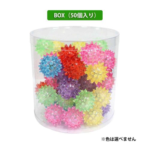 4571357065890







ルークラン
ループ 猫用おもちゃ ライト フラッシュボールBOXセット（50個入り）