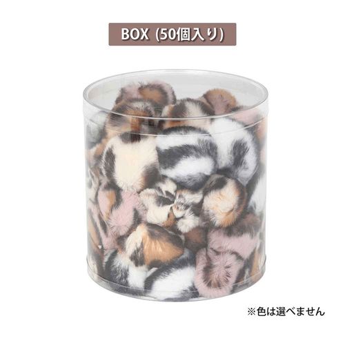 4582719383668







ルークラン
ループ 猫用おもちゃ ライト モコボールサファリBOXセット（50個入り）