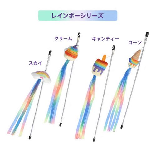 4582719340593







ルークラン
ループ 猫用おもちゃ ロッディーズ