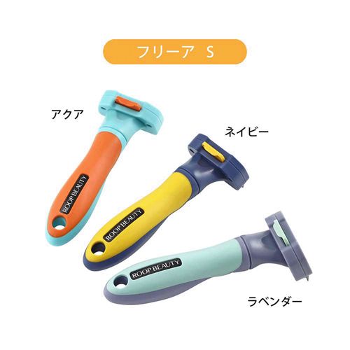 4582719382319







ルークラン
ループ ビューティー フリーア S