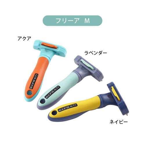 4582719382340







ルークラン
ループビューティー フリーア M