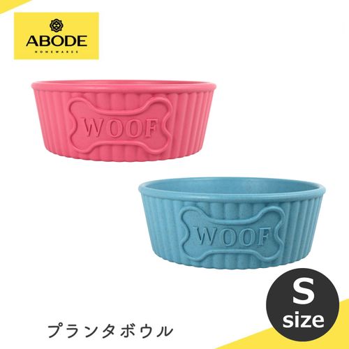 4979007142630







プラッツ
ABODE プランタボウル S