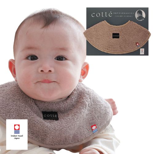 4589873671105



8100



ディーゴ
Cotte（コッテ） 今治タオル まるふわスタイ モカ