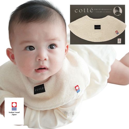 4589873671112



8101



ディーゴ
Cotte（コッテ） 今治タオル まるふわスタイ ミルク